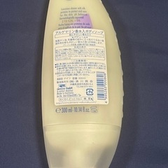 アルゲマリン 3種セットの画像