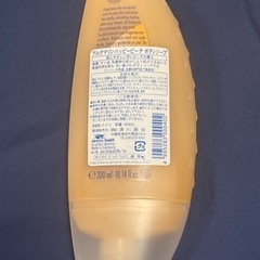 アルゲマリン 3種セットの画像