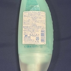 アルゲマリン 3種セットの画像