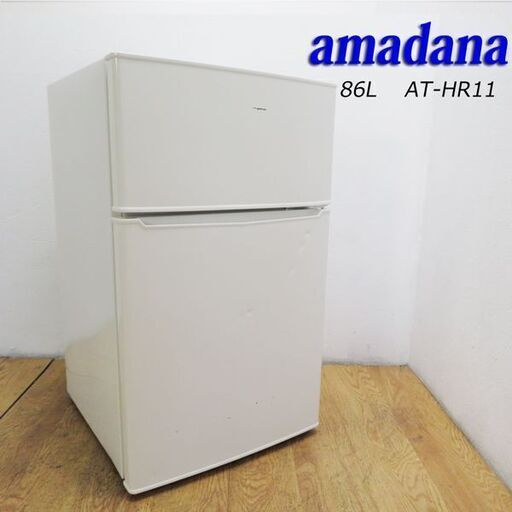 【京都市内方面配達無料】 amadana 2017年製 86L 小型冷蔵庫 KL12