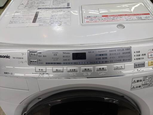 ⭐️ドラム式⭐️Panasonic パナソニック 9/6Kg洗濯機 NA-VX3001R 2011年式 1222-03