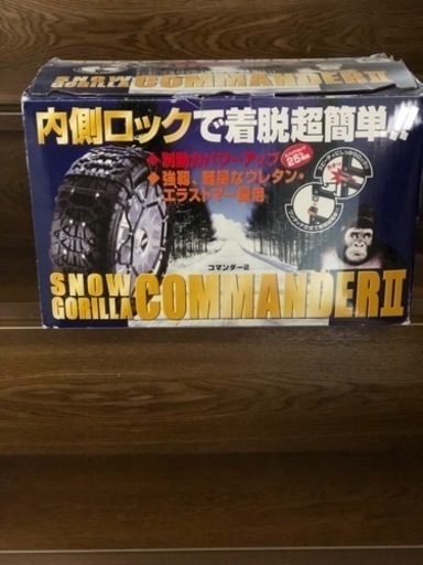 タイヤチェーン