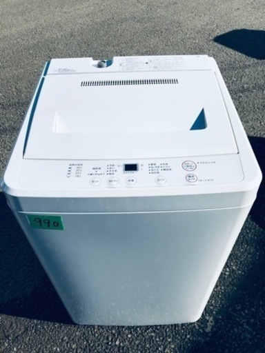 990番 無印良品✨全自動電気洗濯機✨AQW-MJ45‼️