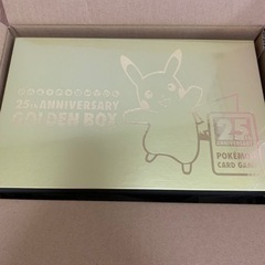 ポケモンカード　ゴールデンボックス　25th