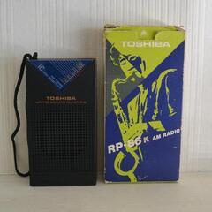 東芝　トランジスタラジオ　★箱付き★