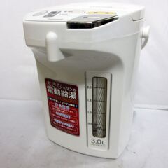 ピーコック 電動給湯ポット WMJ-30の画像