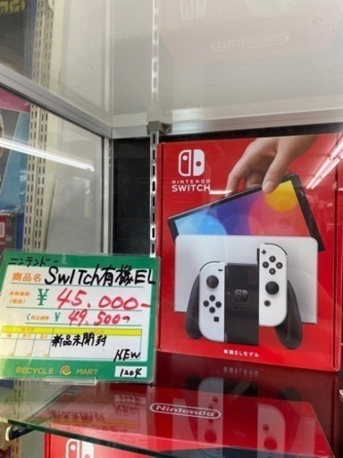 ★268 新品未使用 Nintendo switch 本体 有機EL ホワイト　【リサイクルマート鹿児島宇宿店】