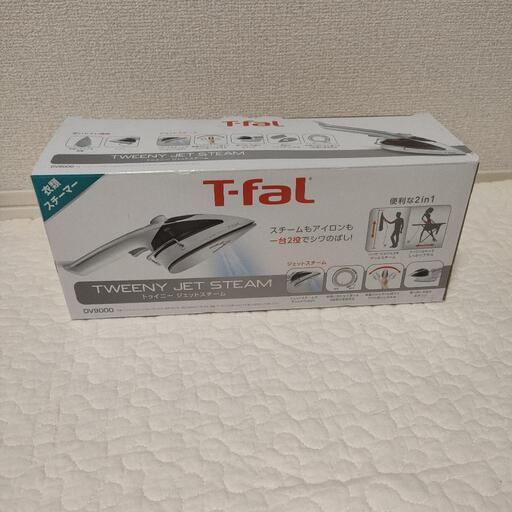 ティファール　衣類スチーマー