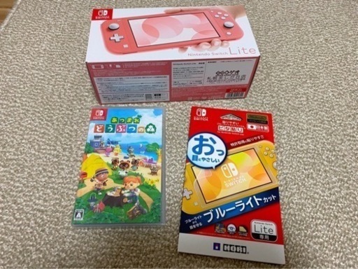【新品】ニンテンドーSwitch lite＋あつまれどうぶつの森ソフト他