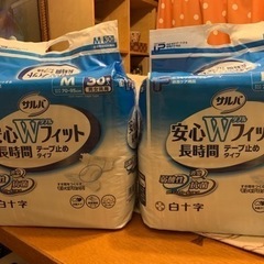 大人用　紙おむつ　ザルバ　テープ式