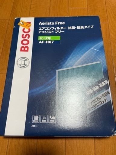 ホンダストリーム　エアコンフィルター新品