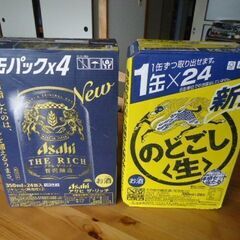 アサヒ・ザ・リッチ24本　キリン・のどごし生24本　その他18本　麦焼酎1.8L　3本　まとめての画像