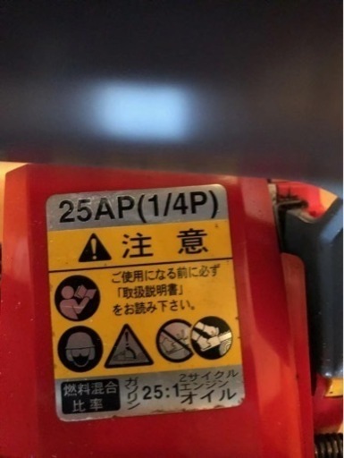 エンジン　チェンソー　丸山