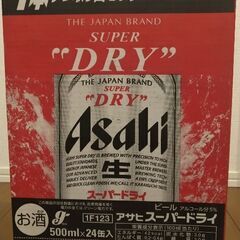 アサヒスーパードライビール500ml×24本
