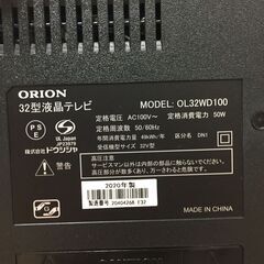 【2020年製】ORION 32型液晶テレビ OL32WD100 動作確認済み ORION(オリオン）のLED液晶テレビ2020年製（OL32WD100）です
