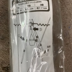 釣りアルミ三脚