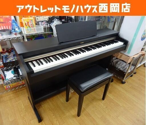 ヤマハ 電子ピアノ アリウス 88鍵盤 YDP-162B 2014年製 取扱説明書 椅子 YAMAHA ARIUS 西岡店