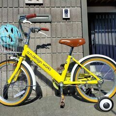 18インチ　自転車