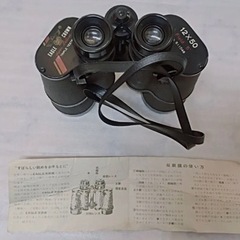 双眼鏡  の画像