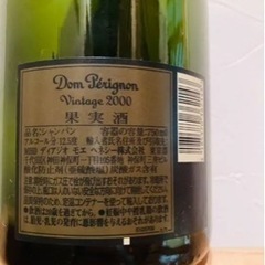 ドンペリニヨン ヴィンテージ 2000 瓶 箱・しおり付きの画像