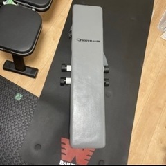 値下げしました。BODYMAKERのフラットベンチ