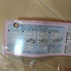 新品★キキララ★ぶるぶるクッションの画像