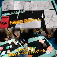 【参加者募集】千葉でボードゲーム会やってます♪