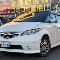 ⭐️エリシオンＧ2.4⭐️車検令和５年４月🉐格安コミコミ乗出し価格🉐