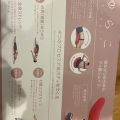 新品　ゆらこ　　ピンクの画像