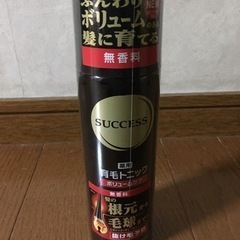 🍀サクセス 育毛トニック🍀