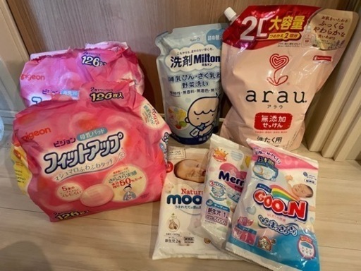 乳児グッズをまとめてお譲りします