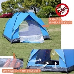 ワンタッチ　テント　ブルー　屋内使用のみ　美品