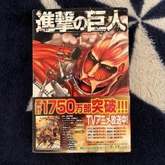 進撃の巨人1~34巻(25巻だけありません)の画像