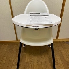 引き取り限定】ベビービョルン ハイチェア ハーネスなし