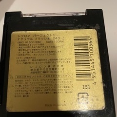 レブロン　チークの画像