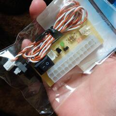 化石みたいな3ピンＬ字電源コードの画像