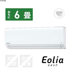 Panasonic ルームエアコン(eolia2019年モデル)