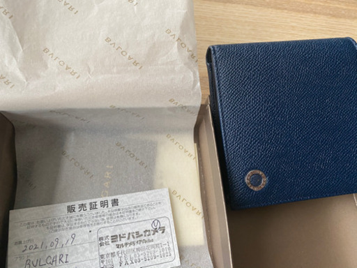 「新品」ブリガリメンズ財布