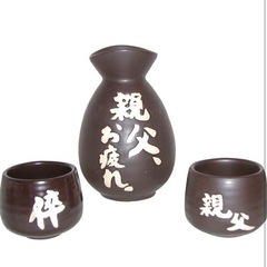 プレゼントに❁⃘*.ﾟ親子徳利