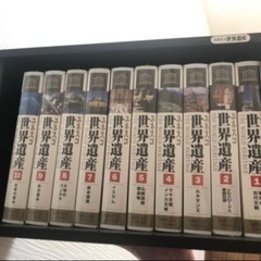 世界遺産 VHSビデオテープ 10巻セット 専用ケース付　新品に近い