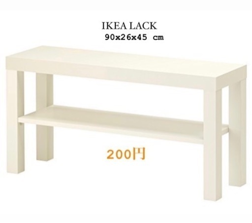 ニトリとIKEAアイテムです。
