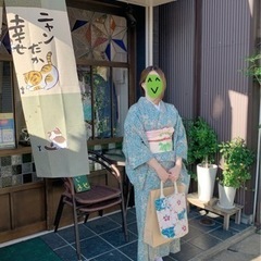 【同性限定】お着物でお出かけできるお友達募集