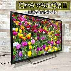 【すぐ見れる‼️】SONY BRAVIA 薄型テレビ 32型✨ フルHD🌟 外付けHDD⭕️ 配送無料🚛の画像