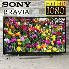 【すぐ見れる‼️】SONY BRAVIA 薄型テレビ 32型✨ フルHD🌟 外付けHDD⭕️ 配送無料🚛