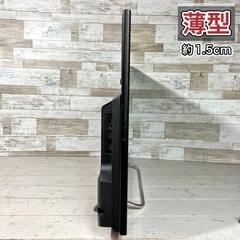 【すぐ見れる‼️】SONY BRAVIA 薄型テレビ 32型✨ フルHD🌟 外付けHDD⭕️ 配送無料🚛の画像