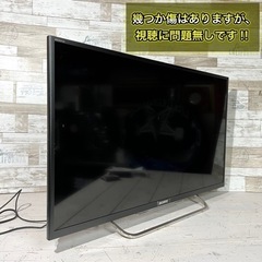 【すぐ見れる‼️】SONY BRAVIA 薄型テレビ 32型✨ フルHD🌟 外付けHDD⭕️ 配送無料🚛の画像