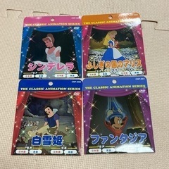 新品未開封 子供向けDVD4枚組