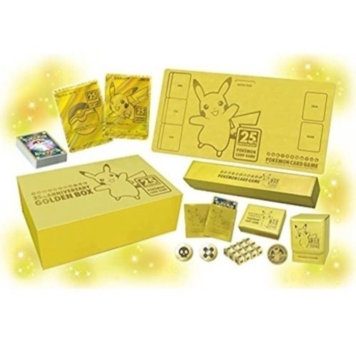 【新品未開封】ポケモンカード 25周年ANNIVERSARYゴールデンボックス 【新品未開封】ポケモンカード 25周年ANNIVERSARYゴールデンボックス