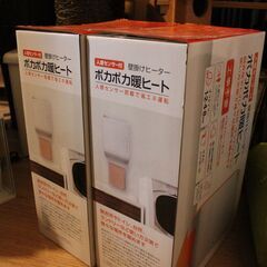 【受付終了】★キャンセル等の場合、再度募集させて頂きます★【中古...