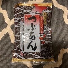 つぶあん